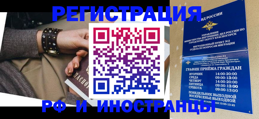 регистрация для дет. сада в Бугуруслане